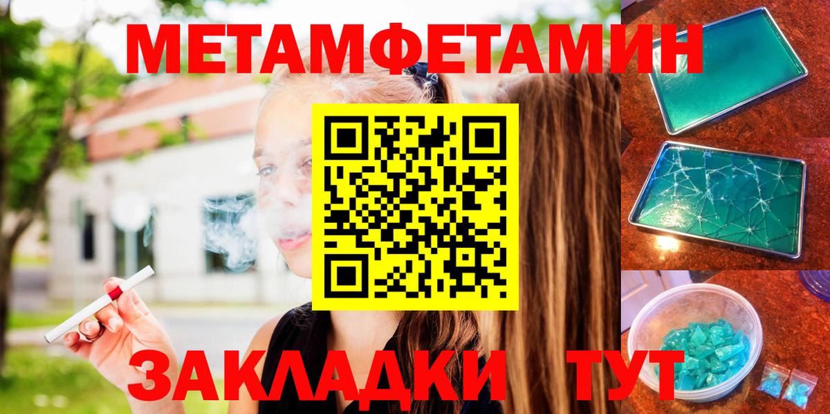 Амфетамин Розовый  Amphetamine  Нижний Тагил  Вход с VPN 
