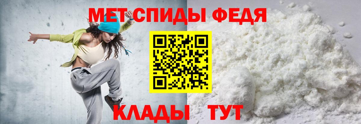 АМФ Розовый Нижний Тагил