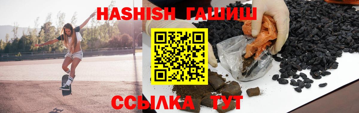 Гашиш убойный  Вход с VPN  ГАШИШ ice o lator  Нижний Тагил 