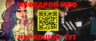 молекула духа Гусев