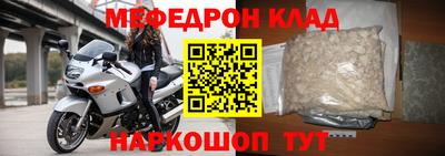 Альфа ПВП Гусь-Хрустальный