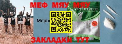 молекула духа Гусев