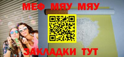 круглые Гусиноозёрск