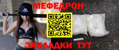 Альфа ПВП Гусь-Хрустальный