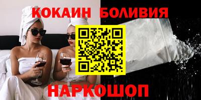 молекула духа Гусев