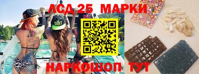 молекула духа Гусев