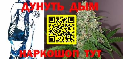 молекула духа Гусев