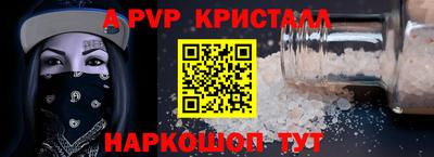 молекула духа Гусев