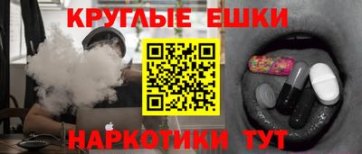 молекула духа Гусев