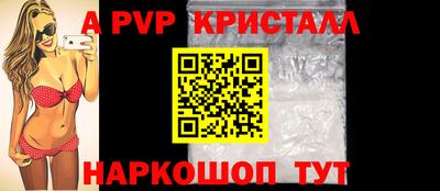 молекула духа Гусев