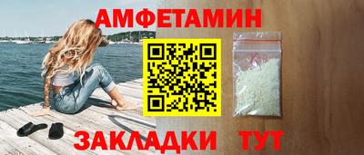 молекула духа Гусев