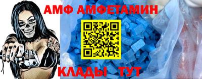молекула духа Гусев