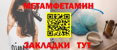 молекула духа Гусев