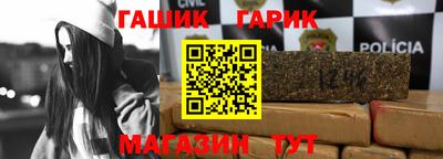 круглые Гусиноозёрск