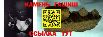 Альфа ПВП Гусь-Хрустальный