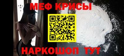 молекула духа Гусев