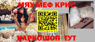 молекула духа Гусев