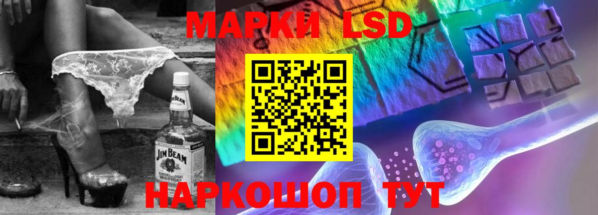 Лсд 25 экстази ecstasy  Вход с VPN  Нижний Тагил  ЛСД экстази ecstasy 