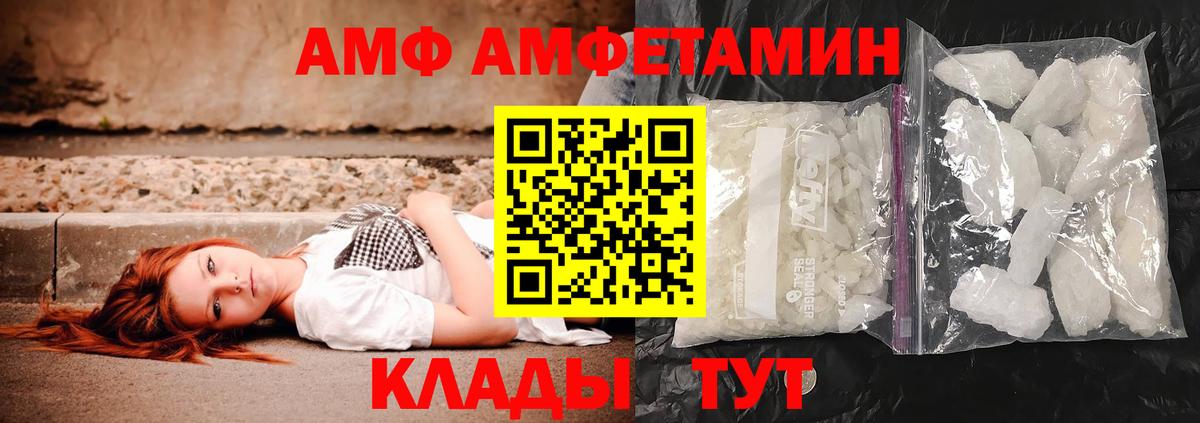 Метамфетамин мет Нижний Тагил