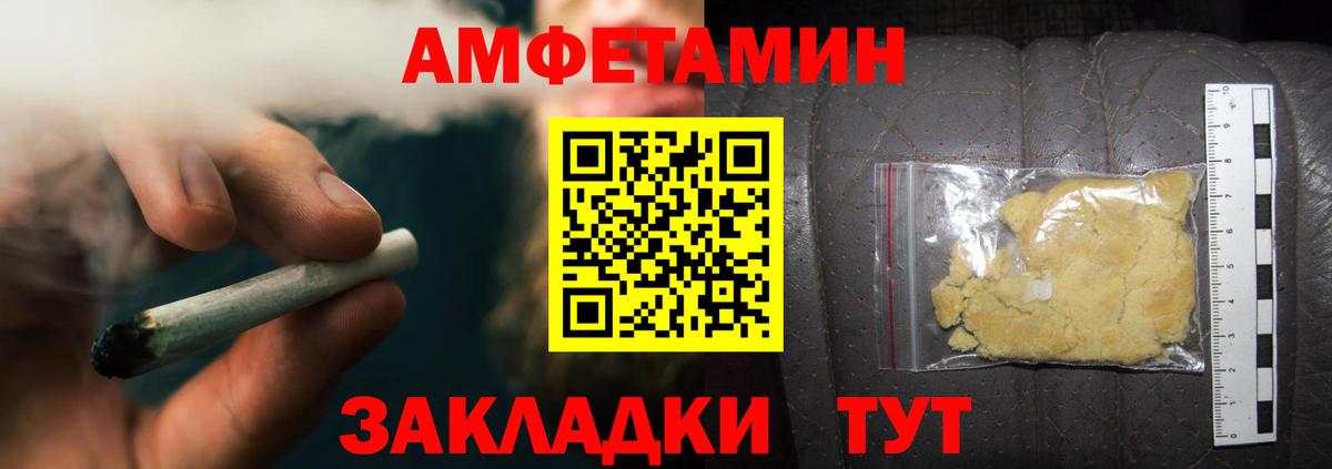 Нижний Тагил  Вход с VPN  Канабис  МЕФ   ГАШИШ 