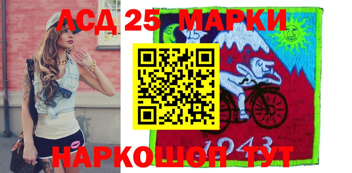 Нижний Тагил  Марки NBOMe  Вход с VPN  Наркотические марки 1,5мг 